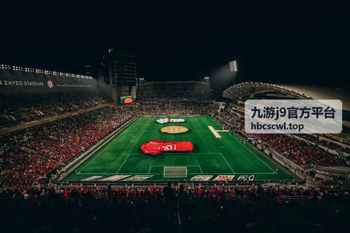 九游j9官方平台活动福利公告